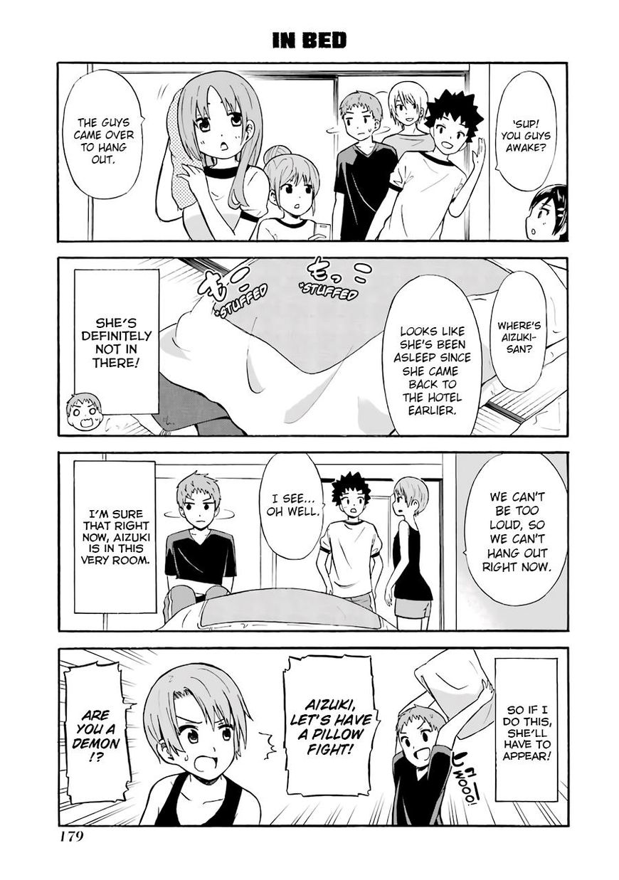 Suki X Suki Chapter 23 #7