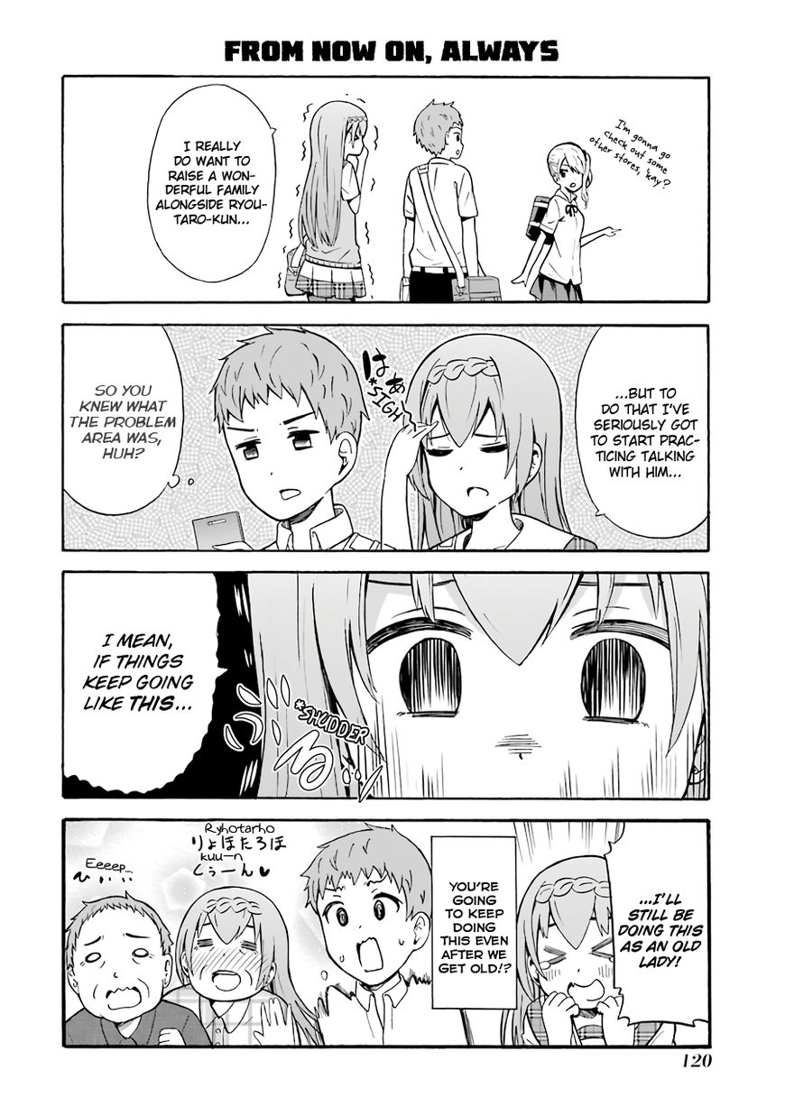 Suki X Suki Chapter 19 #10