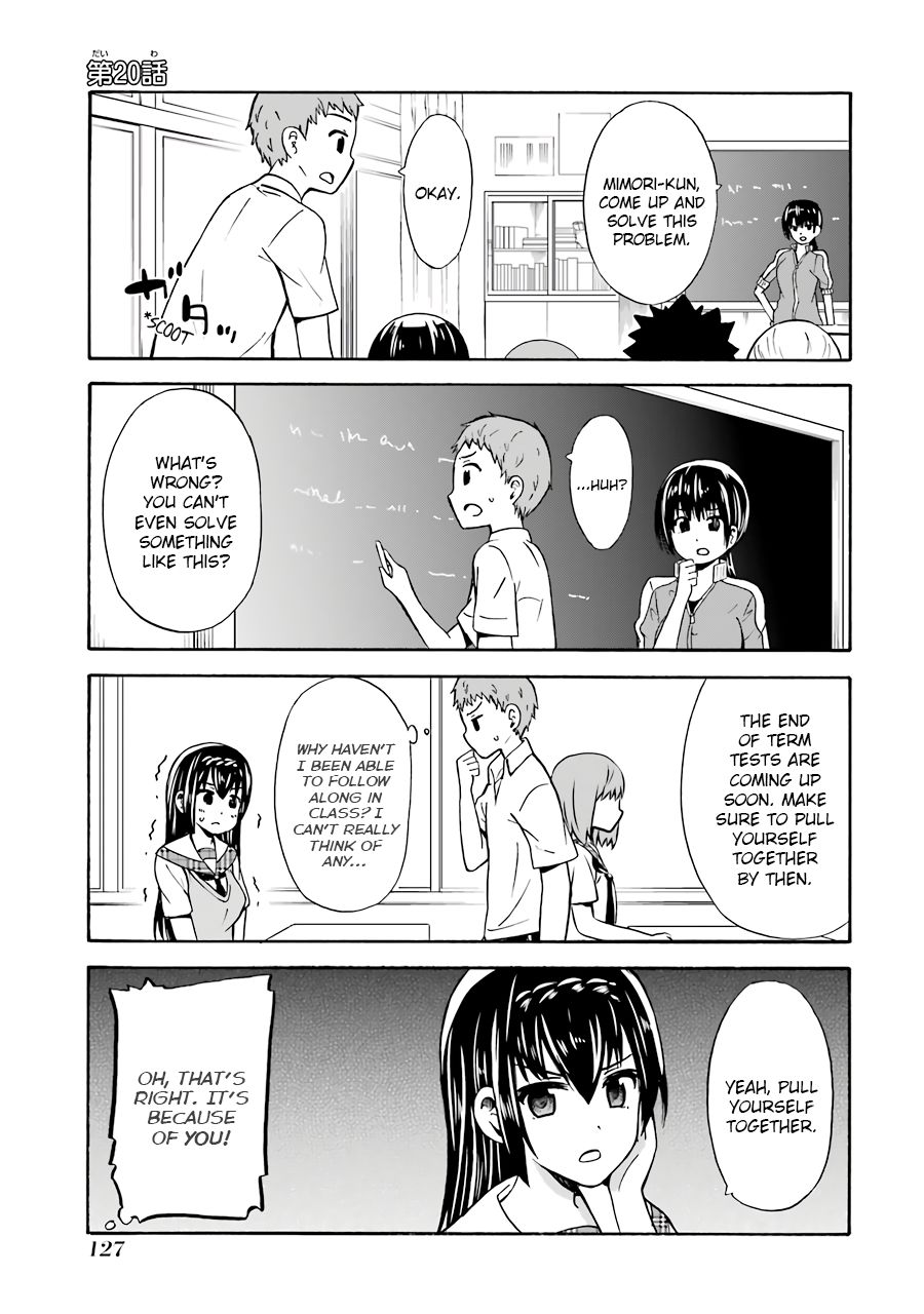 Suki X Suki Chapter 20 #1