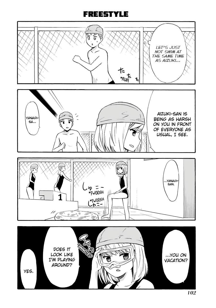 Suki X Suki Chapter 18 #6