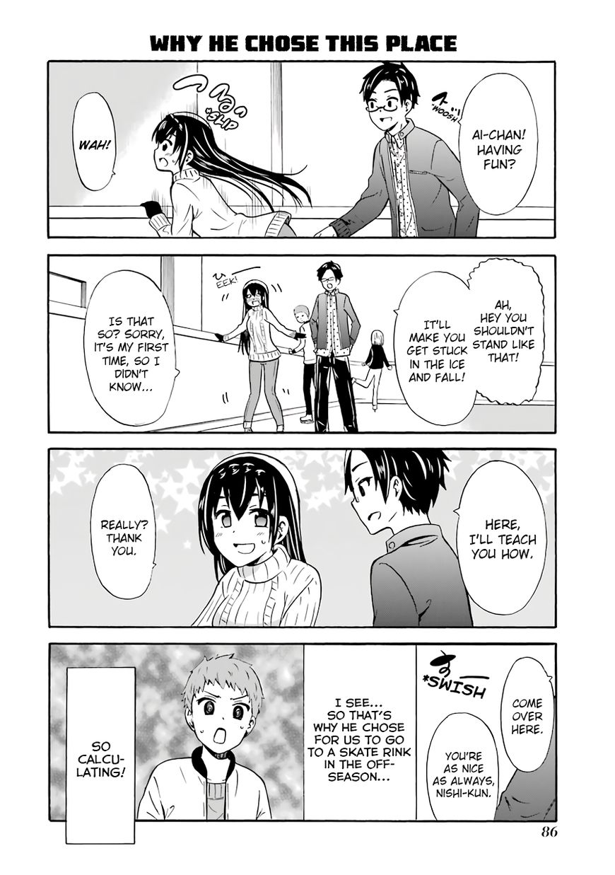 Suki X Suki Chapter 17 #4