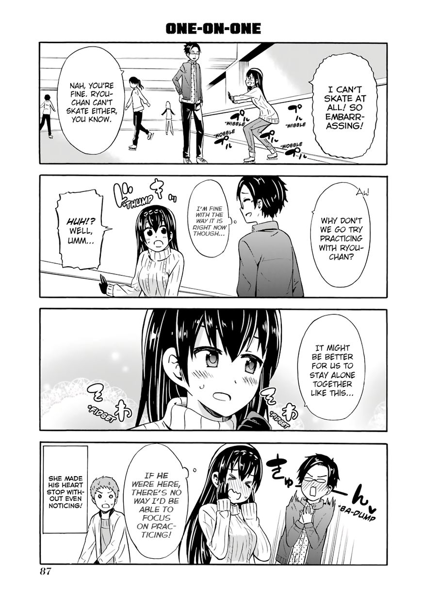 Suki X Suki Chapter 17 #5