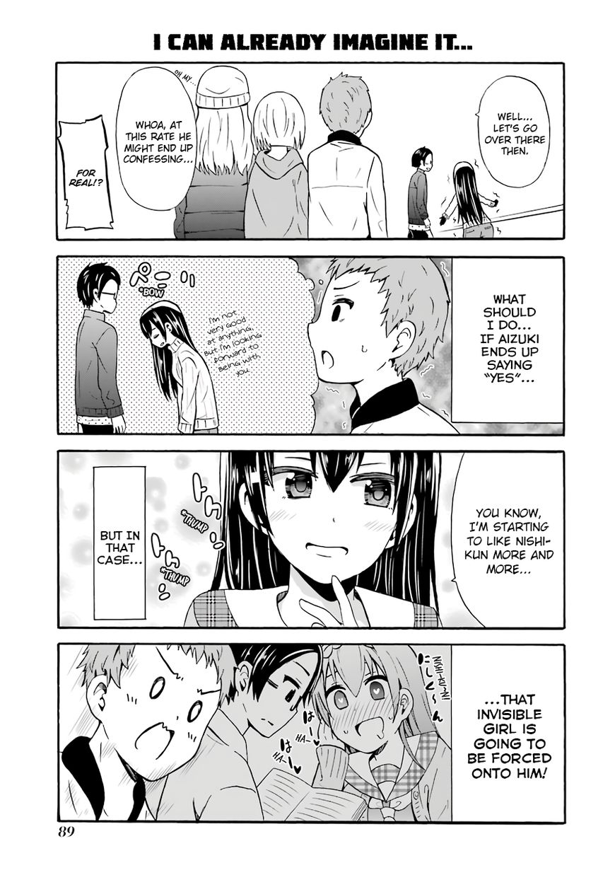 Suki X Suki Chapter 17 #7