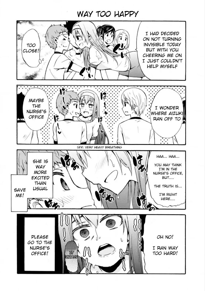 Suki X Suki Chapter 14 #6