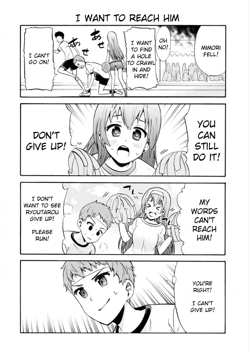 Suki X Suki Chapter 14 #10