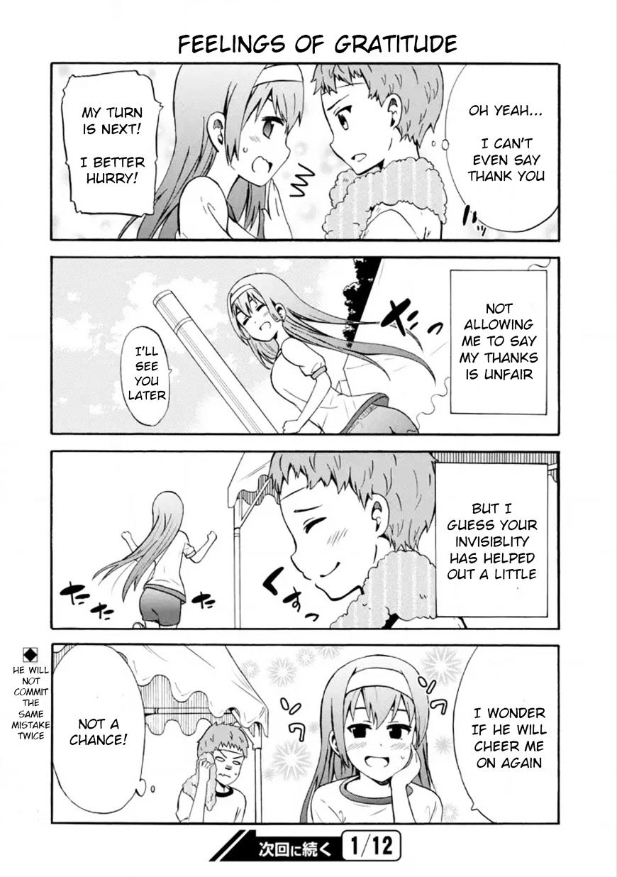 Suki X Suki Chapter 14 #14