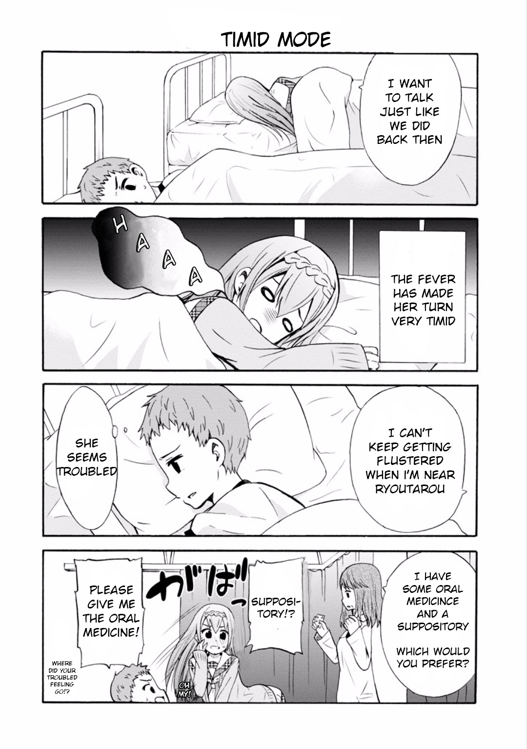 Suki X Suki Chapter 11 #6