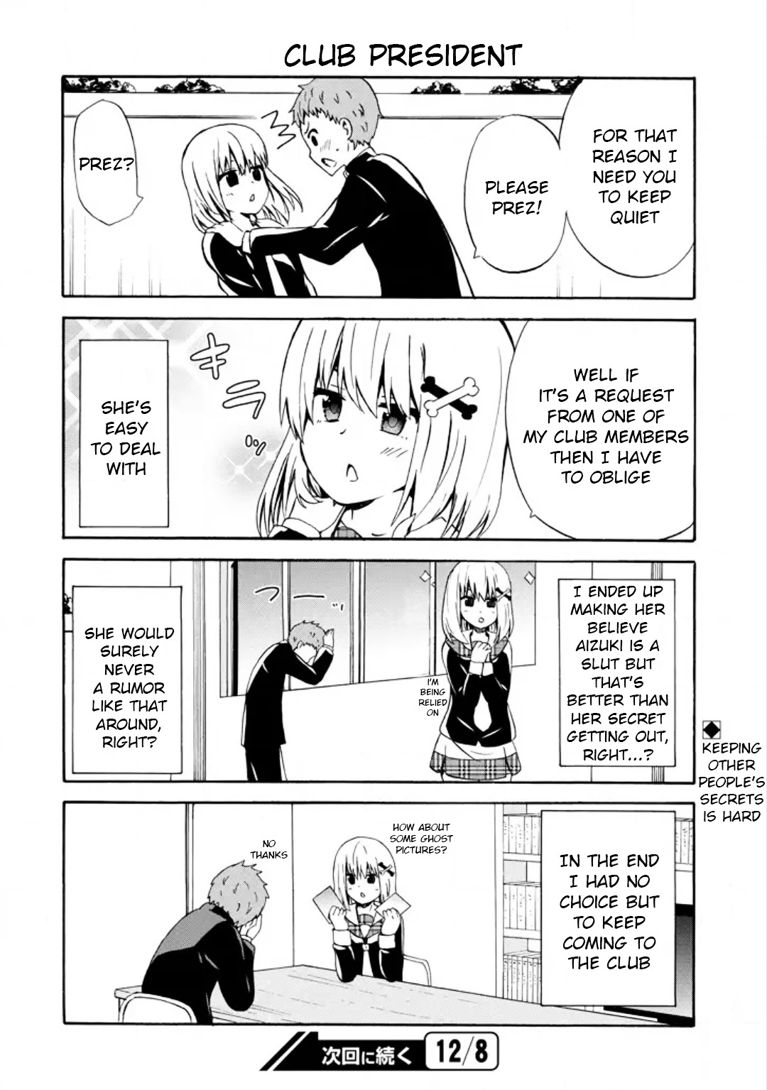 Suki X Suki Chapter 12 #16