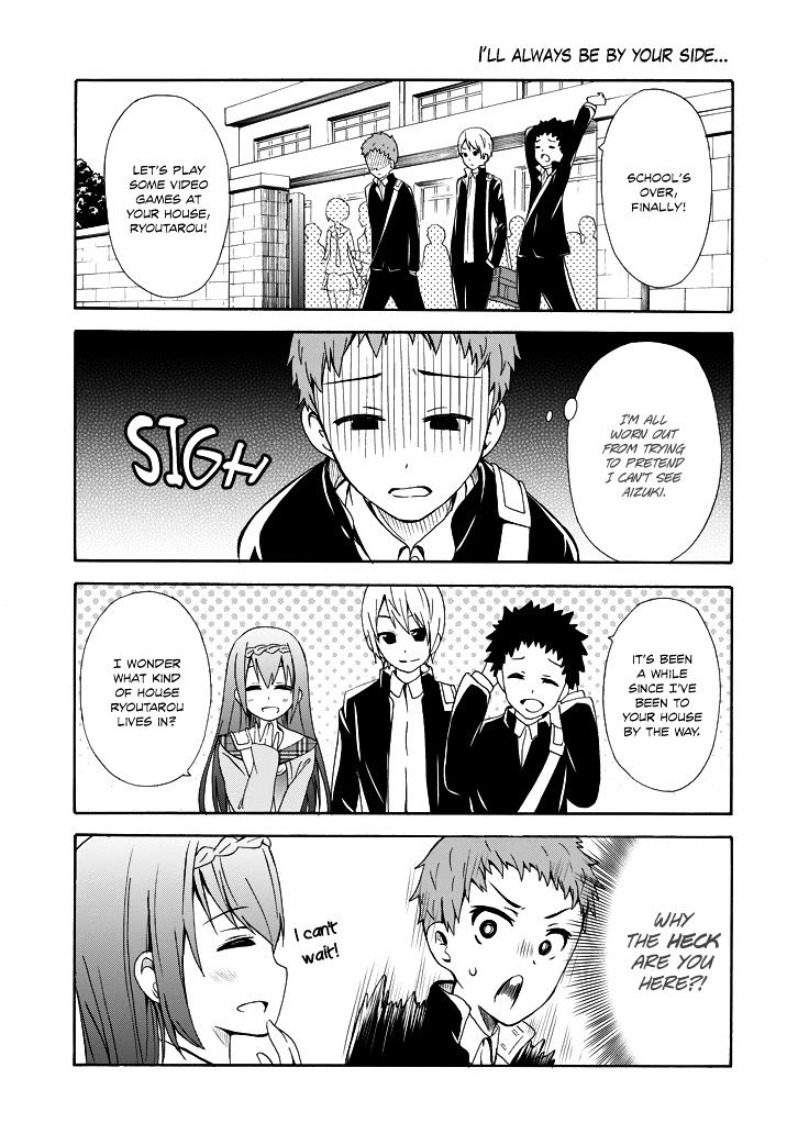 Suki X Suki Chapter 6 #2