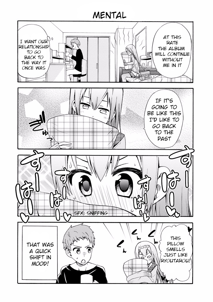 Suki X Suki Chapter 7 #8