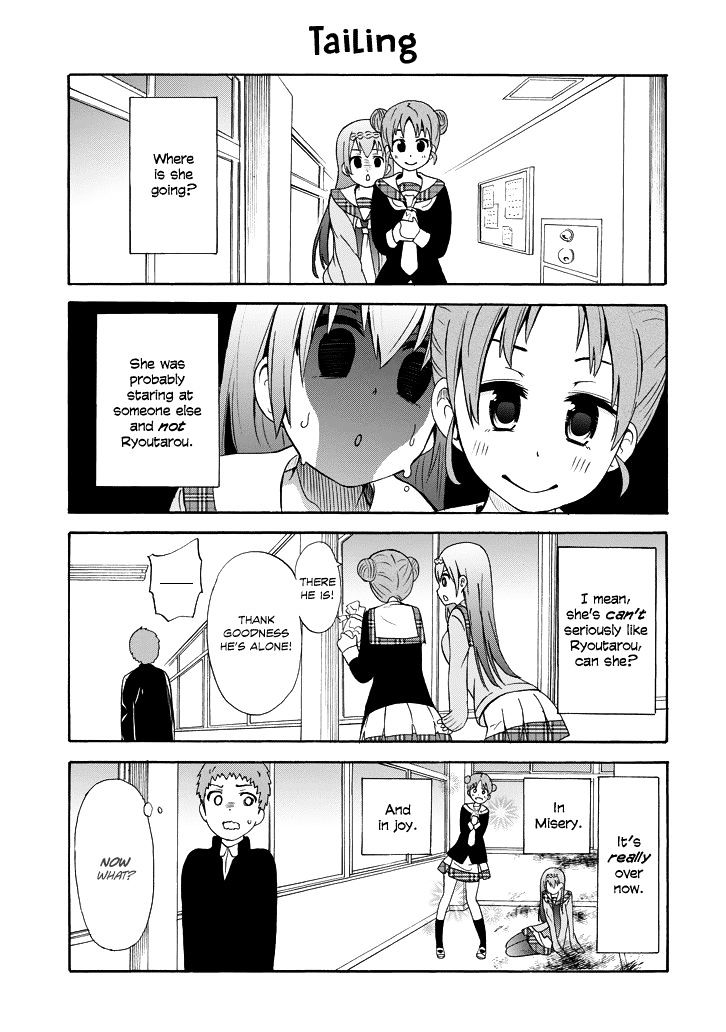 Suki X Suki Chapter 4 #10