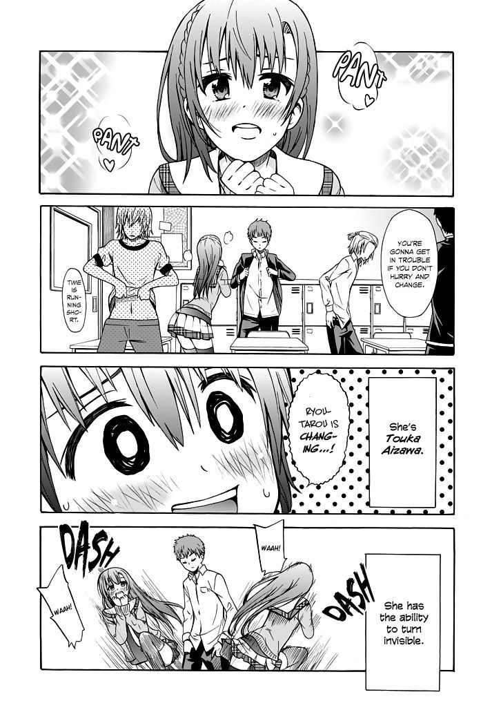 Suki X Suki Chapter 0 #2