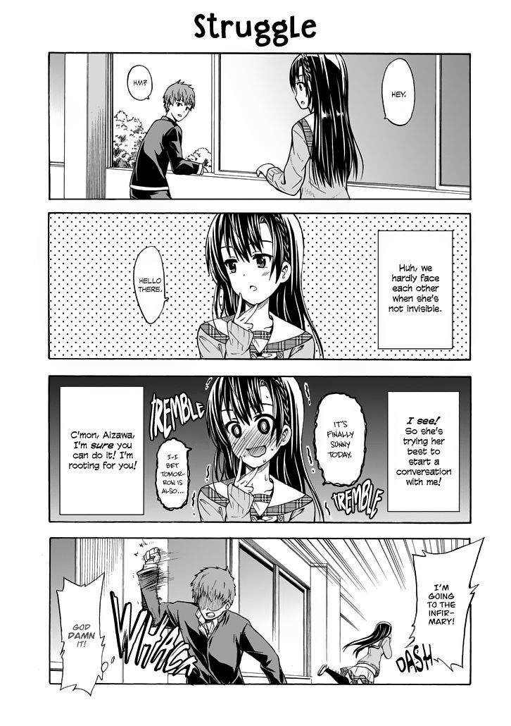 Suki X Suki Chapter 0 #11