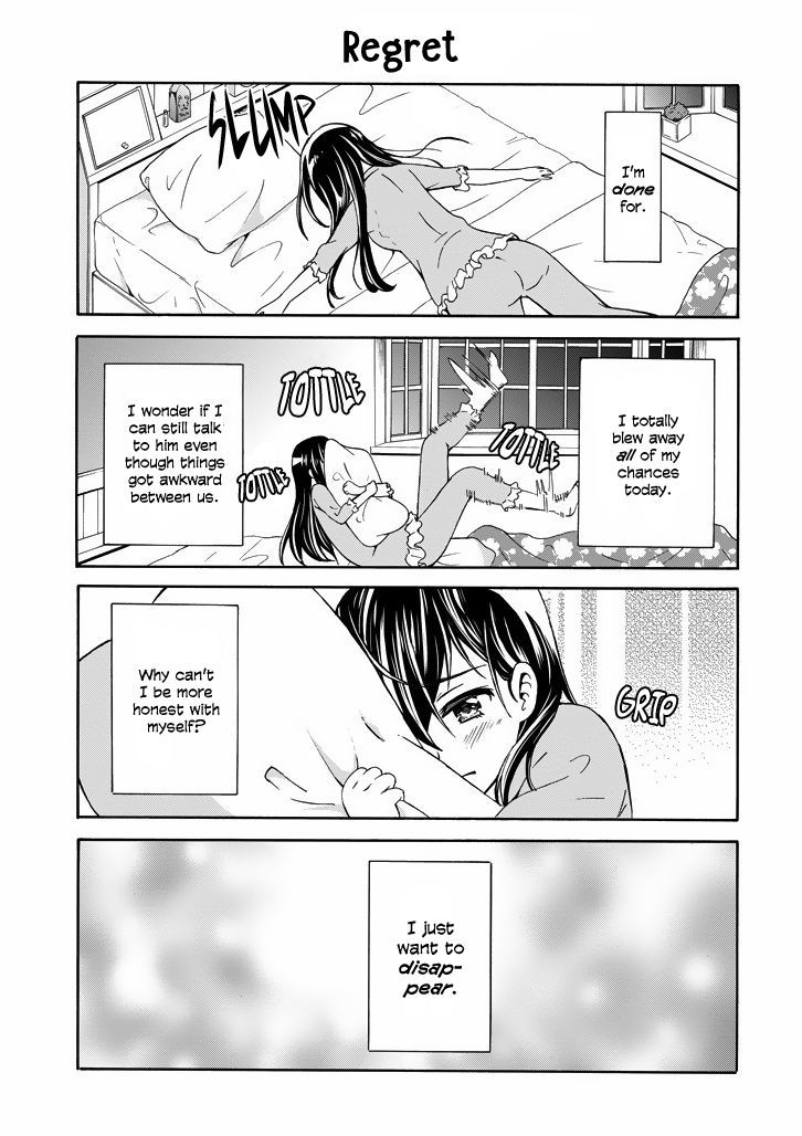 Suki X Suki Chapter 1 #12