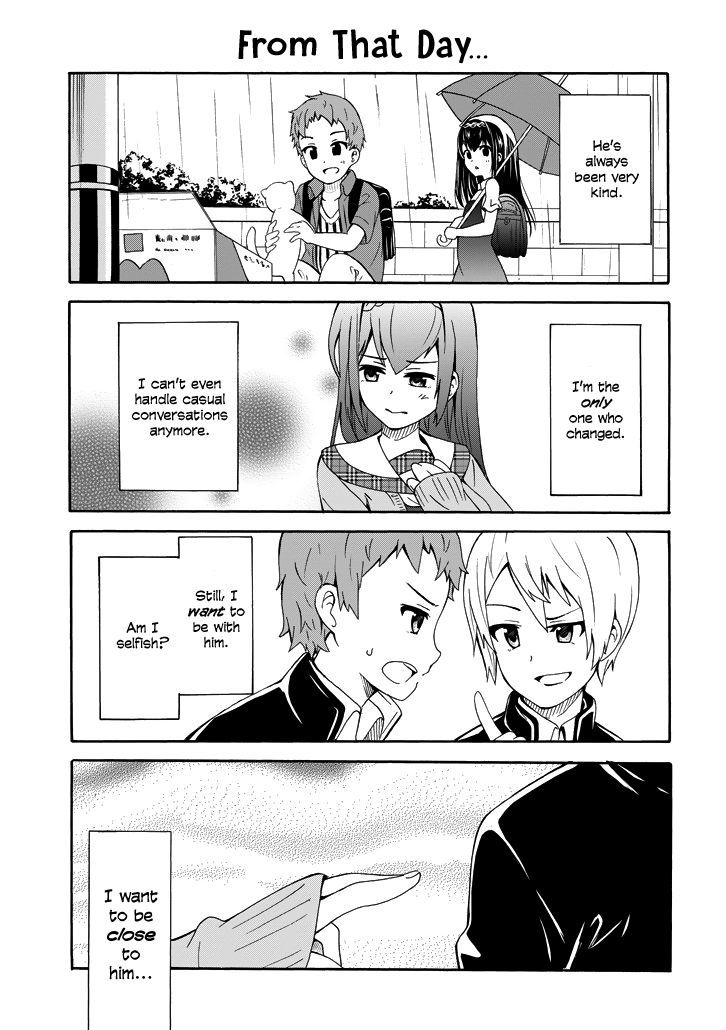 Suki X Suki Chapter 1 #20