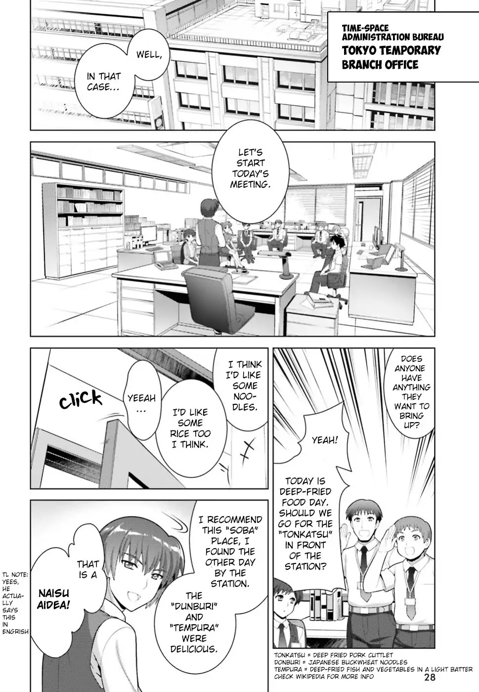 Magical Girl Lyrical Nanoha Reflection The Comics Chapter 1 #21