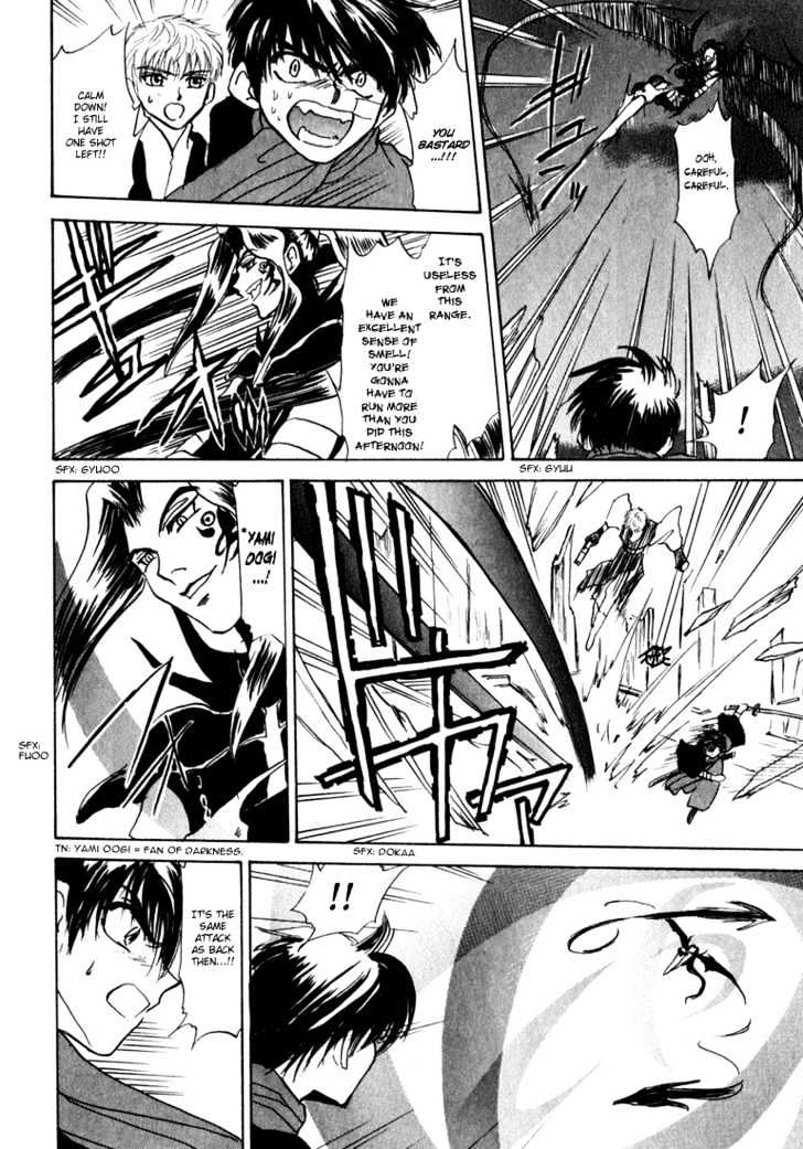 Kagerou Nostalgia Chapter 1.3 #17