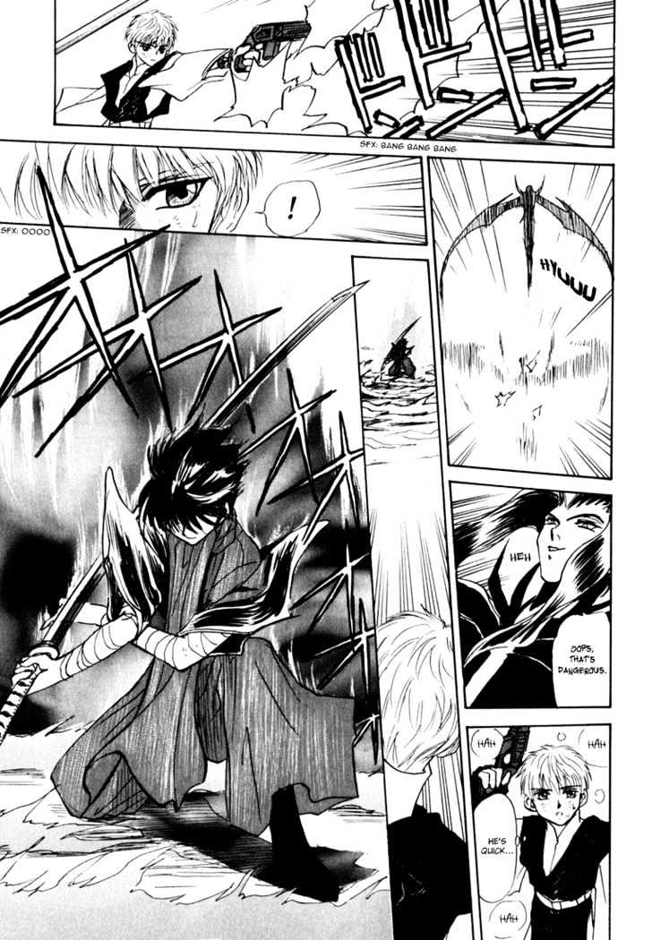 Kagerou Nostalgia Chapter 1.3 #24