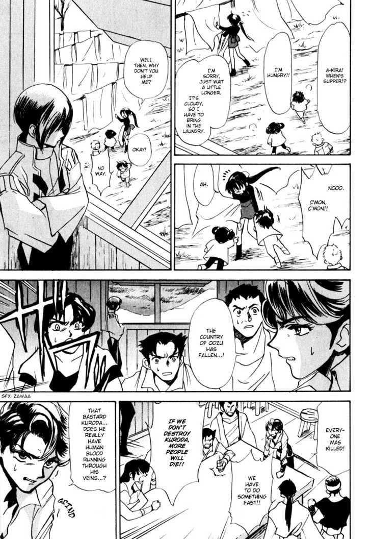 Kagerou Nostalgia Chapter 1.3 #36