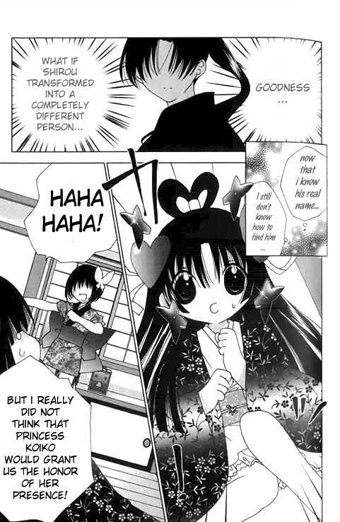 Koihime Soushi Chapter 3 #23