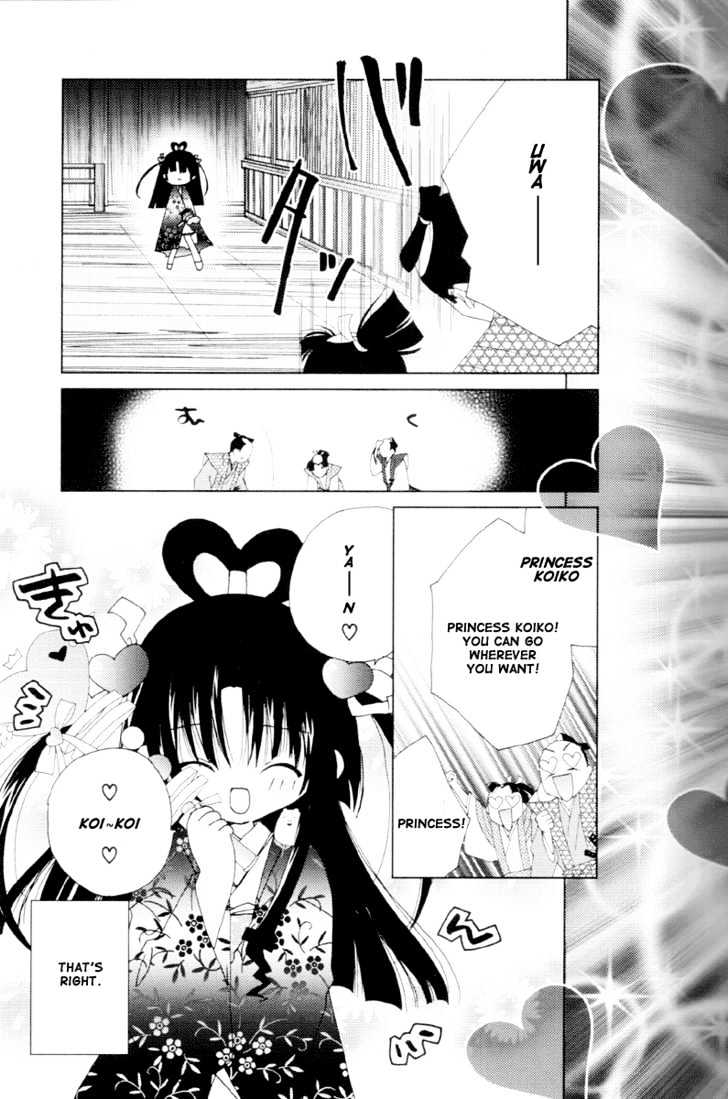 Koihime Soushi Chapter 1 #8