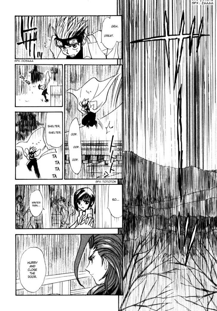 Kagerou Nostalgia Chapter 1.3 #42