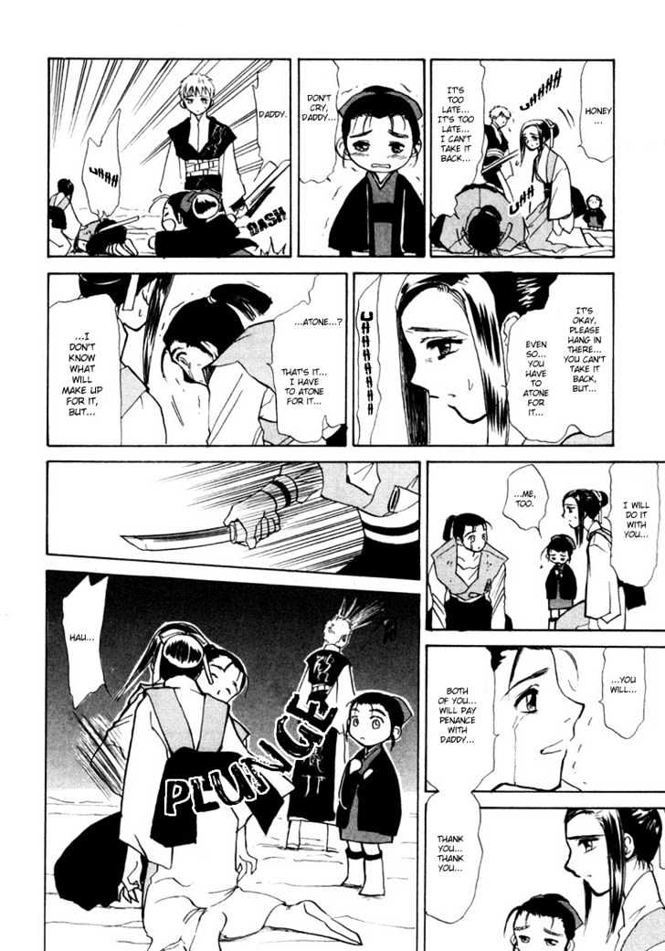 Kagerou Nostalgia Chapter 2 #41