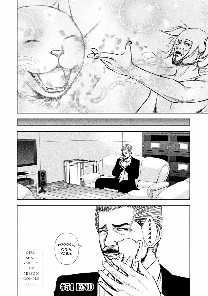 Back Street Girls - Washira Idol Hajimemashita. Chapter 54 #13