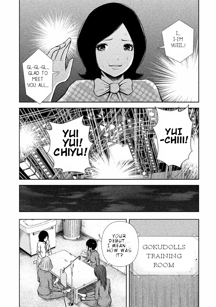 Back Street Girls - Washira Idol Hajimemashita. Chapter 51 #4