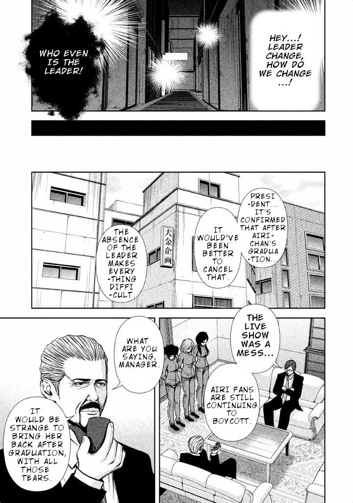 Back Street Girls - Washira Idol Hajimemashita. Chapter 41 #12