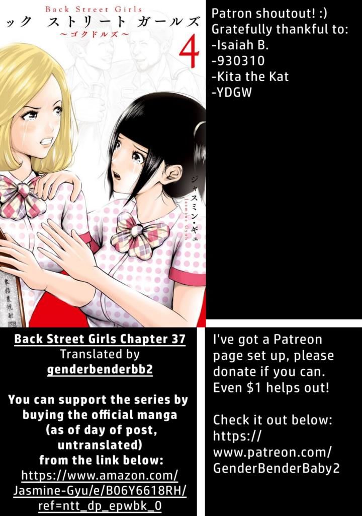 Back Street Girls - Washira Idol Hajimemashita. Chapter 37 #2