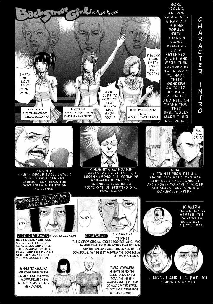 Back Street Girls - Washira Idol Hajimemashita. Chapter 37 #4