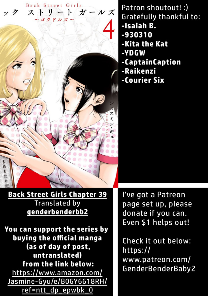 Back Street Girls - Washira Idol Hajimemashita. Chapter 39 #2