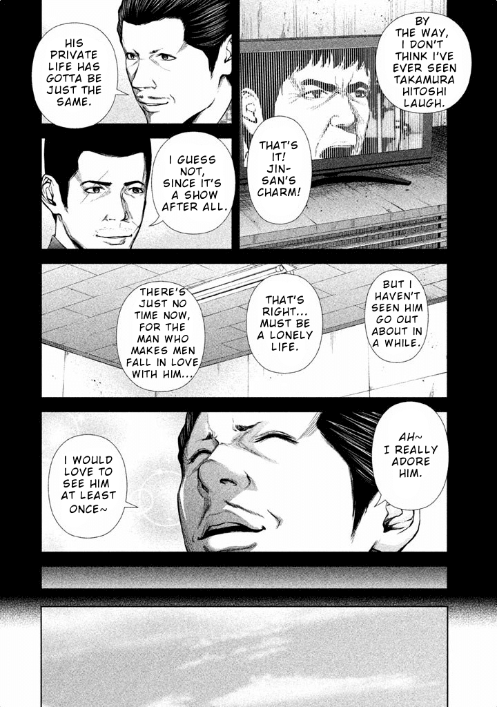 Back Street Girls - Washira Idol Hajimemashita. Chapter 32 #3