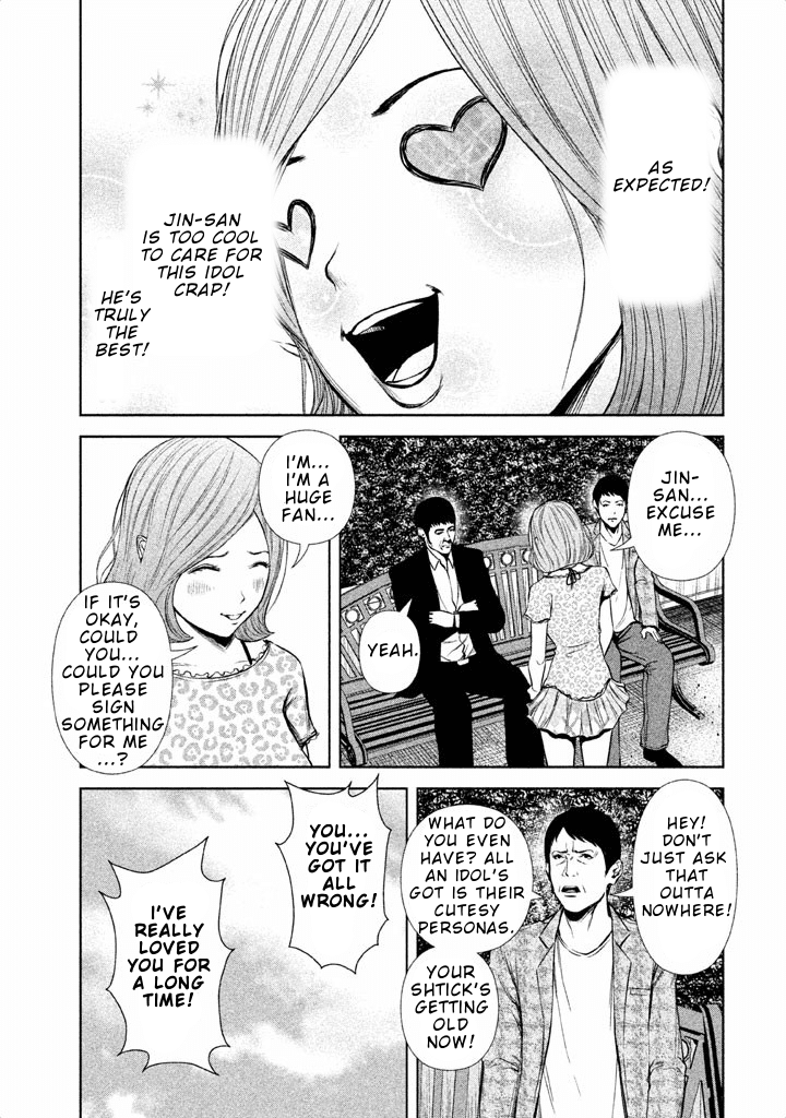 Back Street Girls - Washira Idol Hajimemashita. Chapter 32 #6