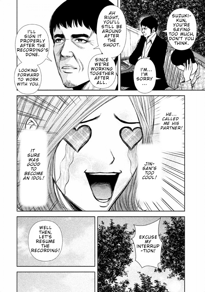 Back Street Girls - Washira Idol Hajimemashita. Chapter 32 #7