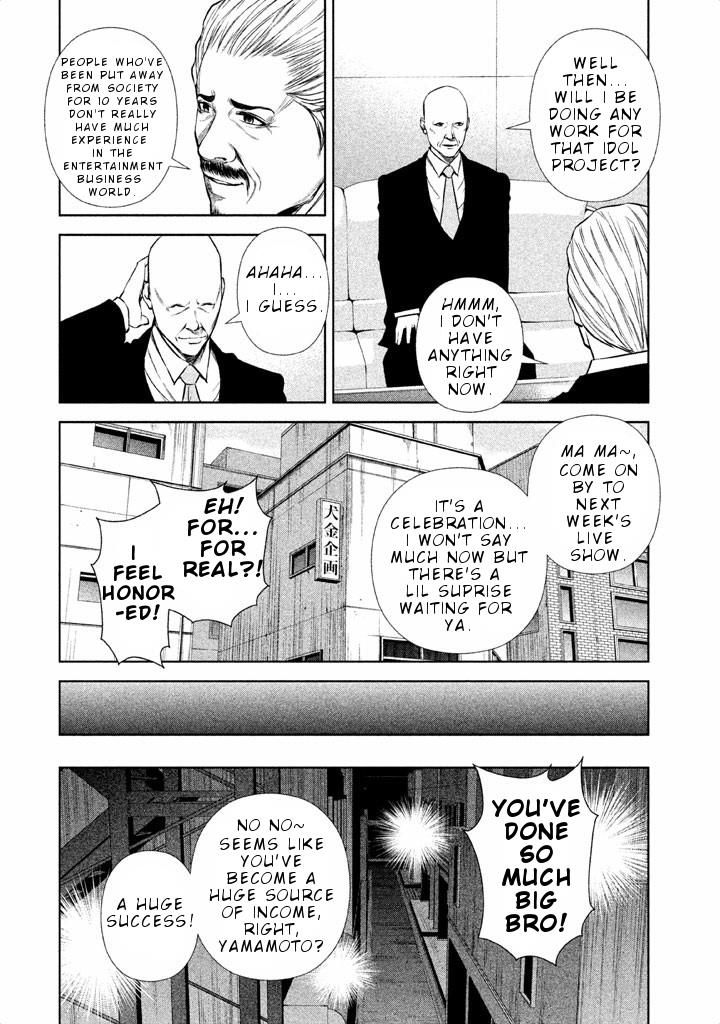 Back Street Girls - Washira Idol Hajimemashita. Chapter 28 #5