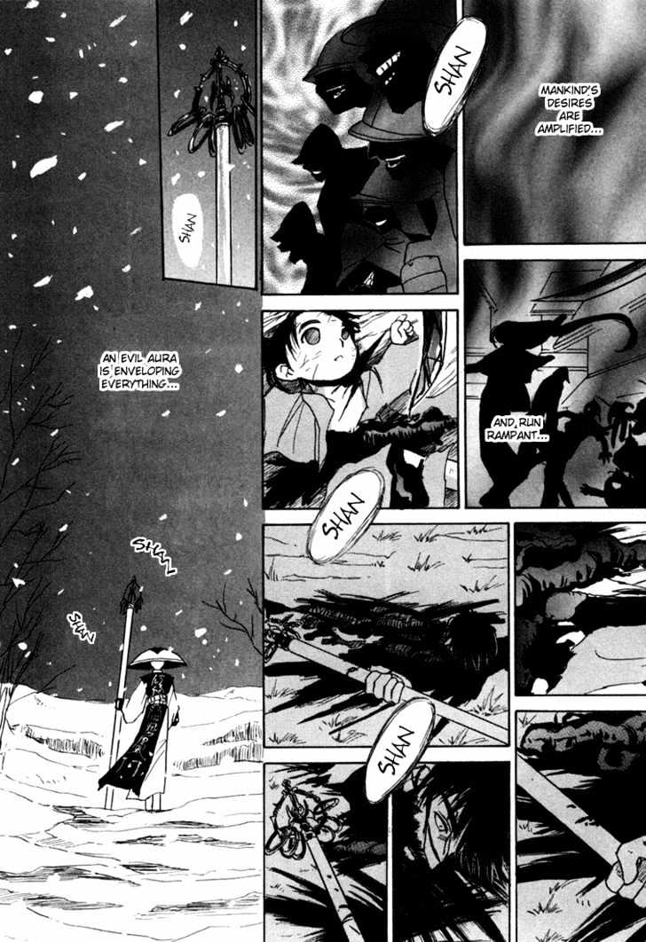 Kagerou Nostalgia Chapter 1.1 #20