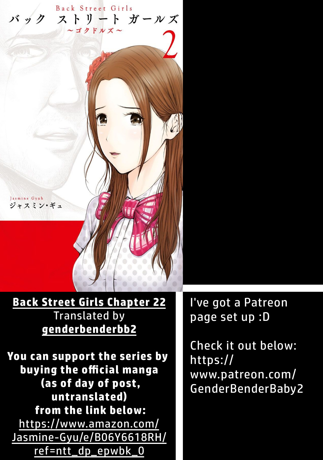 Back Street Girls - Washira Idol Hajimemashita. Chapter 22 #2