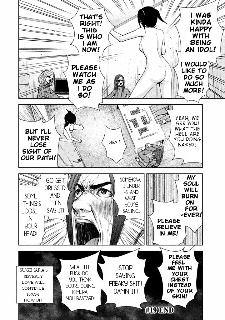 Back Street Girls - Washira Idol Hajimemashita. Chapter 19 #13