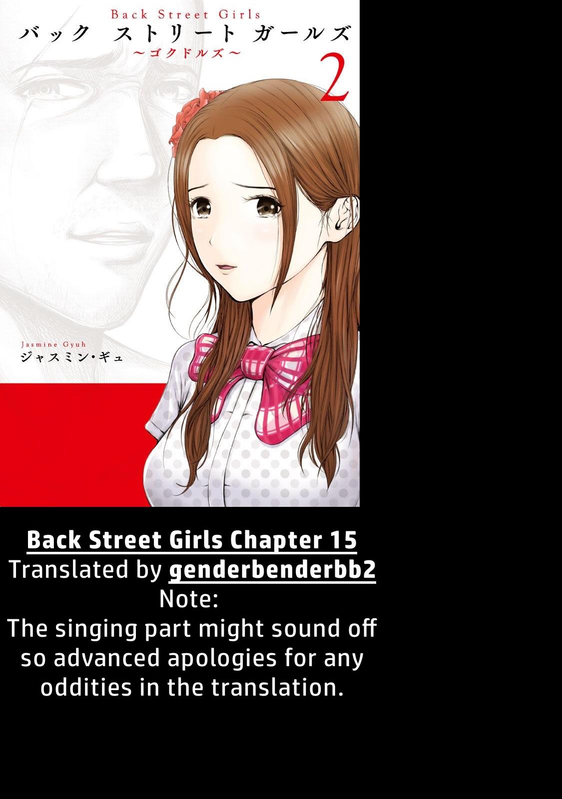 Back Street Girls - Washira Idol Hajimemashita. Chapter 15 #2