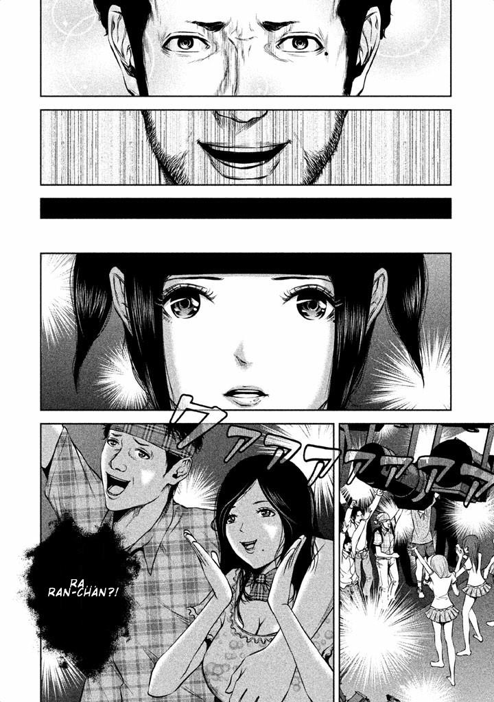 Back Street Girls - Washira Idol Hajimemashita. Chapter 15 #5