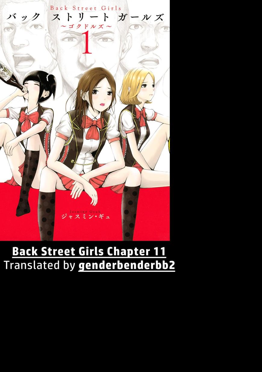Back Street Girls - Washira Idol Hajimemashita. Chapter 11 #2