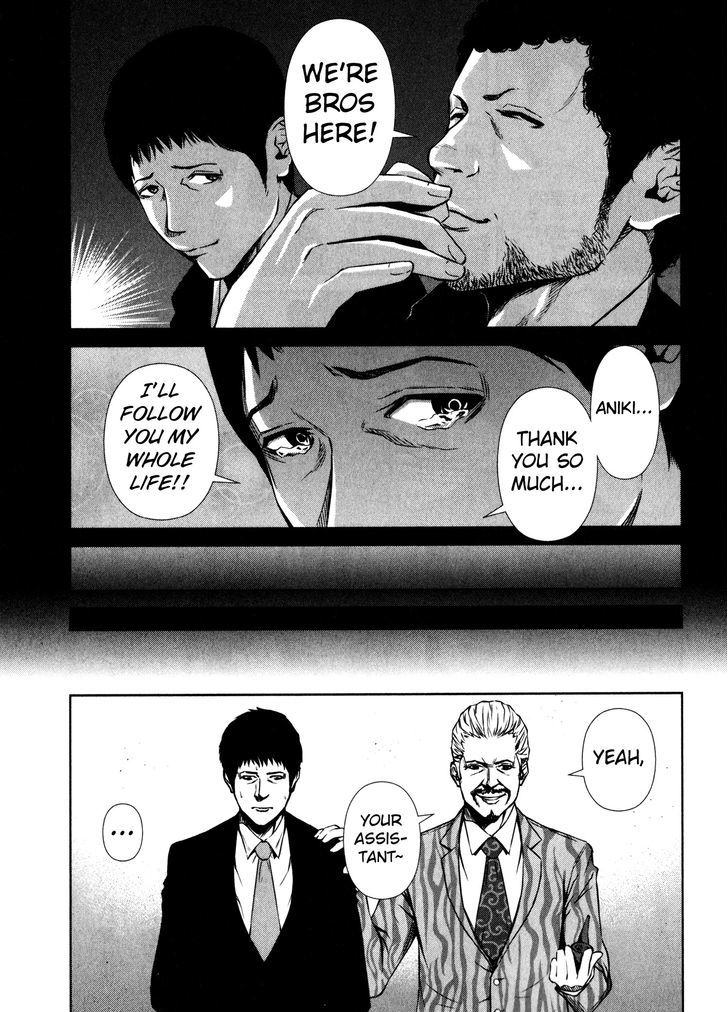 Back Street Girls - Washira Idol Hajimemashita. Chapter 7 #3