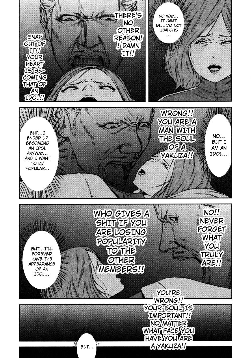 Back Street Girls - Washira Idol Hajimemashita. Chapter 6 #8