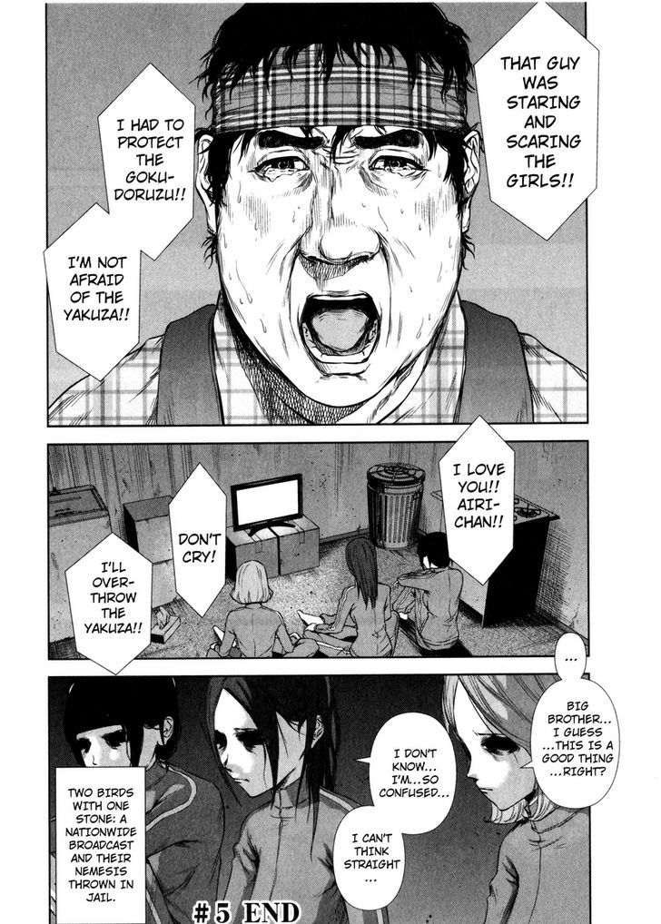 Back Street Girls - Washira Idol Hajimemashita. Chapter 5 #12