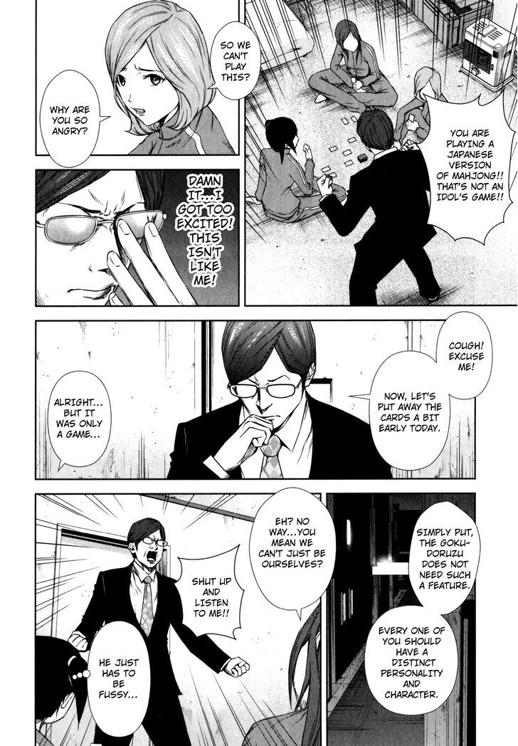 Back Street Girls - Washira Idol Hajimemashita. Chapter 4 #4