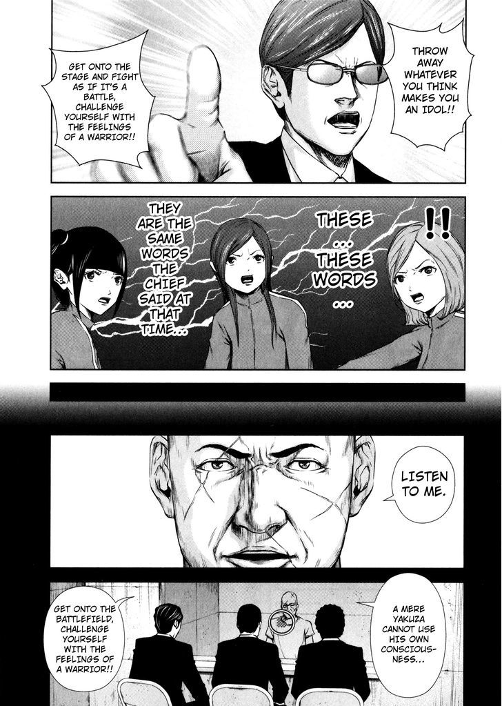 Back Street Girls - Washira Idol Hajimemashita. Chapter 4 #5