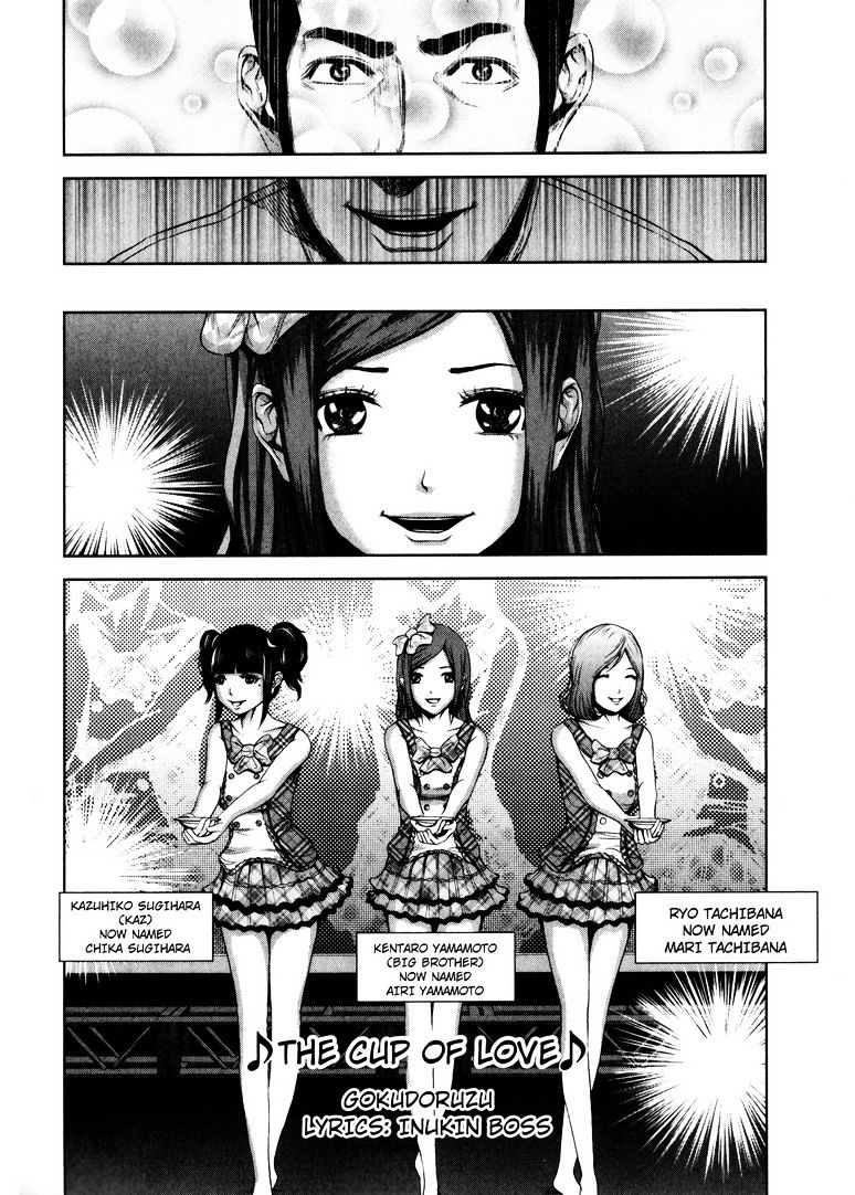 Back Street Girls - Washira Idol Hajimemashita. Chapter 2 #4