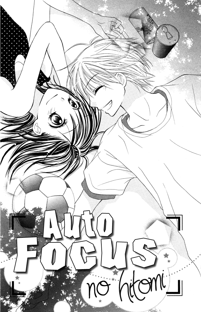 Yoru No Gakkou E Oide Yo! Chapter 5 #1